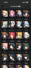引退垢　レミエール1凸　葉瞬光2凸　雅2凸　NEW‼️クラレッタ無凸