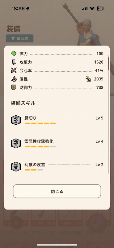 出品画像