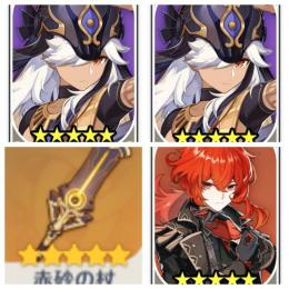 ⭐5セノ*2(1凸)+⭐5赤砂の杖+⭐5ディルック+原石6008+紡がれ5+出合い78