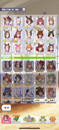 キタサン完凸、ハニバチケ有！クリーク1凸、ライス、樫本
