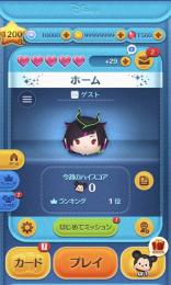🌸ゲストアカウント🌸コイン2.4億💰🍀︎スキルレベルMAX162体
