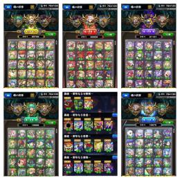 モンスト 運極 のアカウント売買 Rmt フリマ商品一覧