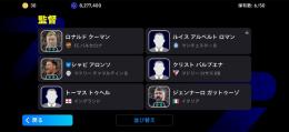 ゲームセンター未連携 引退アカウント