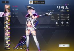 リセマラ　リラム　ハインリヒ　ローザ1凸