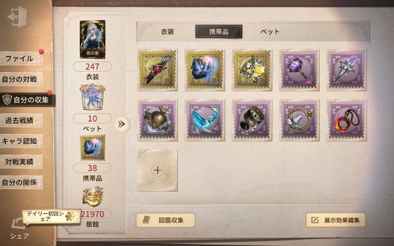 出品画像