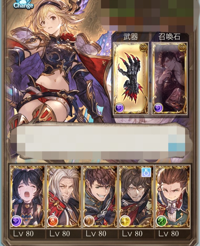 十天衆統べ 最終8 賢者6 神石コンプ 金月115 デスラー ゴリラ黒麒麟装備あり グラブル ゲームクラブ