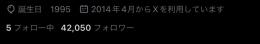 期間限定値下げ‼️【影響力大✨/多国籍フォロワー4.2万人🔥】 フォロ爆一切無し❌ オールグリーン✅