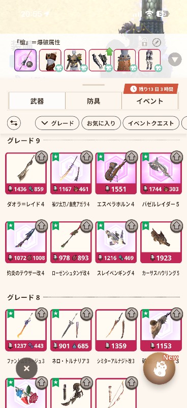 出品画像