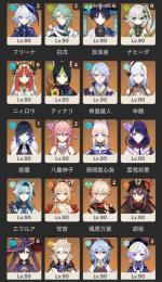 【高育成・聖遺物豊富】完凸放浪者・完凸ナヒーダ・完凸ニイロウ(新衣装あり)・その他凸ありキャラ多数