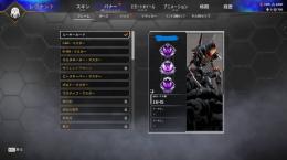 引退垢 シーズン25.27.29マスターアカウント