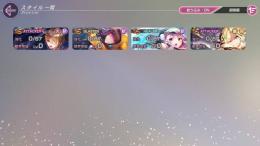【お渡し5分以内】SSx4 國見 タマ(気合)、茅森 月歌、朝倉 可憐、水瀬 いちご