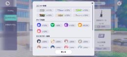 瑞希コンプアカウント CR90