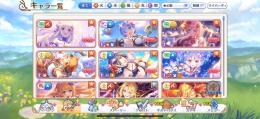 プリコネ引退品