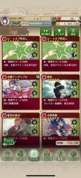 引退するので