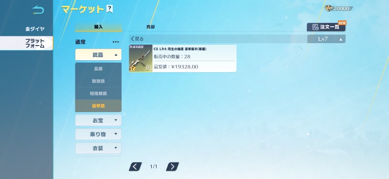 出品画像