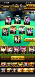 極291 覇王安定 S379
