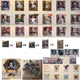 自作無課金で安心垢🧩47220◆16150💡3210📷2540★永久開放多数有