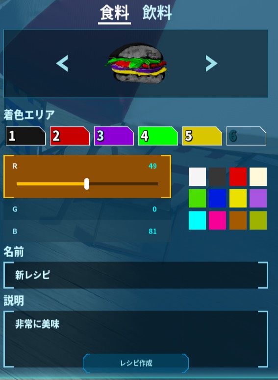 出品画像