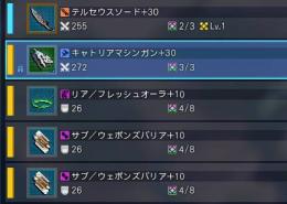 PSO2NGS　アカウント 