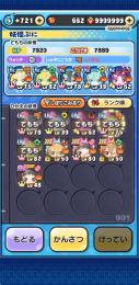 破格！SAO引退垢！