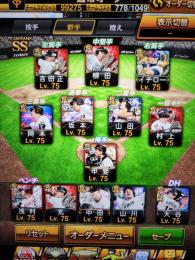 極66 値下げ可能 神垢 侍大谷 打者  イチロー ダルビッシュ  スピリッツ99000