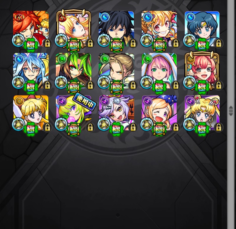 廃課金 引退 アルセーヌ運極 ガチャ限運極 モンストのアカウント売買サイト