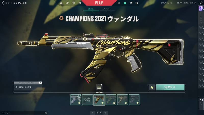 出品画像