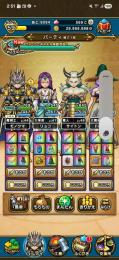 ドラクエウォーク引退品