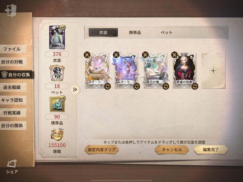 出品画像