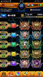 ガチャ限700越え運極800越えアーキレット所持