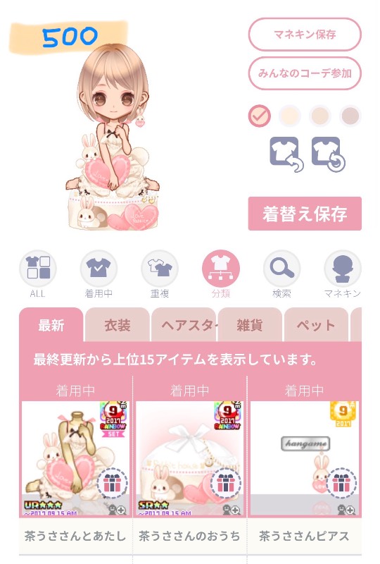 出品画像