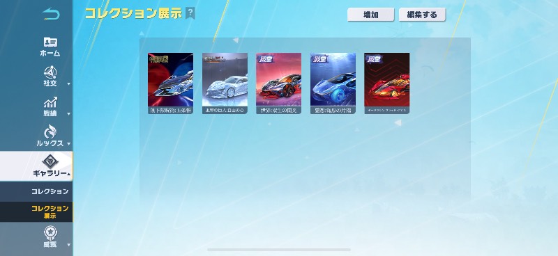 出品画像
