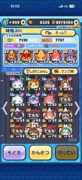 10年単位引退アカ さらに値下げ