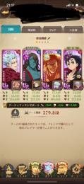 ガチャ率クソだからこの価格でお得です！初期勢だから毎週ダイヤ50個もらえる！