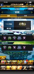 スピ120000 12球団+中日純正 リアタイ必須選手多数