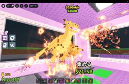 【🔥業界最安値🔥】ドラゴン 250m