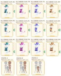 真夜中の仔とら座サーカス　
