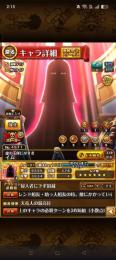 即対応 Android 12周年コンプ イム150可