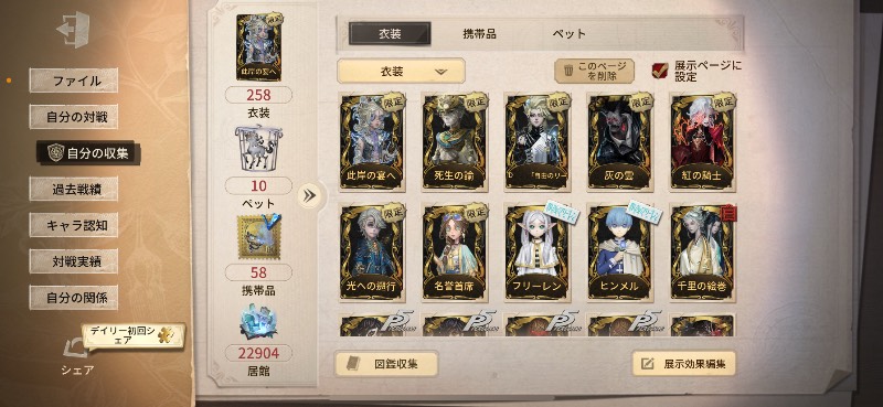 出品画像
