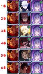 即対応6選1  フーガ宿儺+石垢