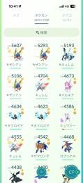 売約済み