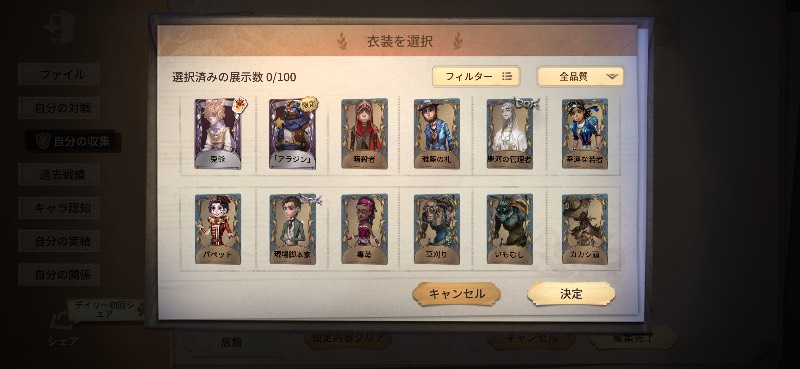 出品画像