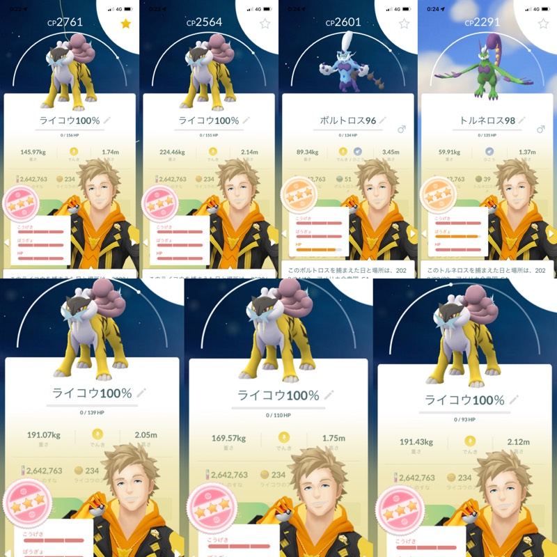 ｔｌ４１ レア垢 雷アカウント 伝説のポケモン３２０体所持 名前変更可能 1年間保証 ポケモンgo ゲームクラブ