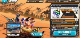 おでん89！若レイリー95！若ドフィ85フルプ！