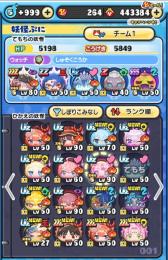 Uzめぐみん、ホロライブUz、極土持ち最強引退垢