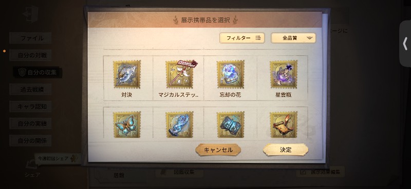 出品画像