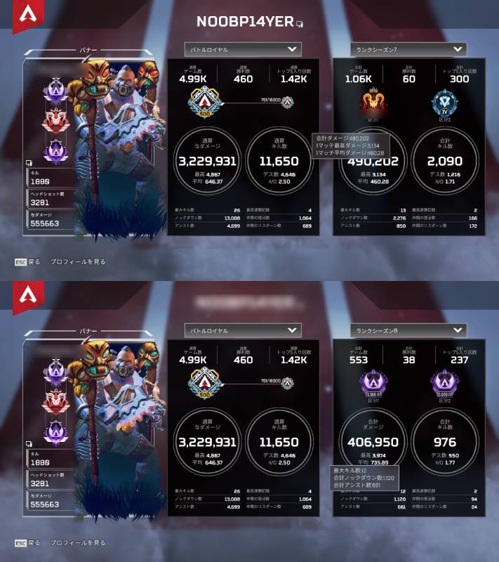 Pc Apex S7片スププレデター S8s9両スプマスター S5片スプマスター Apex Legendsのアカウント売買サイト