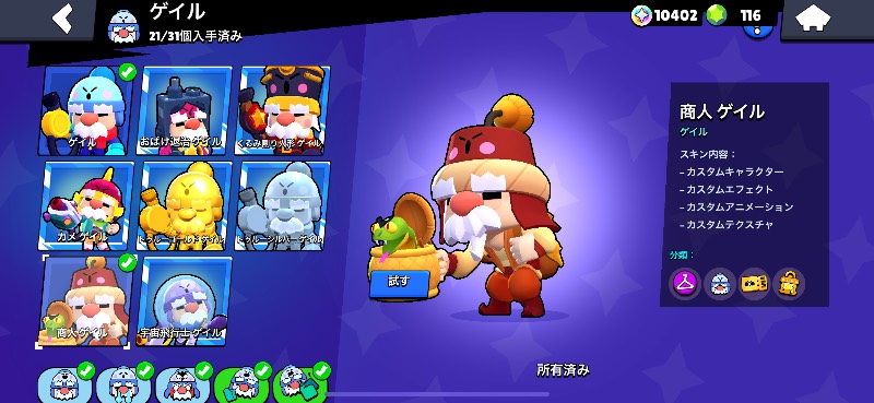 出品画像