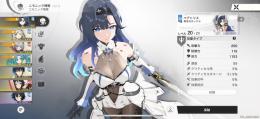 星5 5体