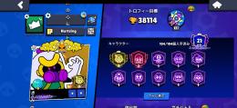 コーデリアス3000達成垢